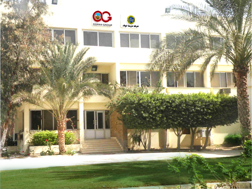 wafaa building